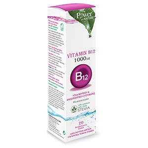 Power Health Vitamin B12 1000μg 20 αναβράζοντα δισκία