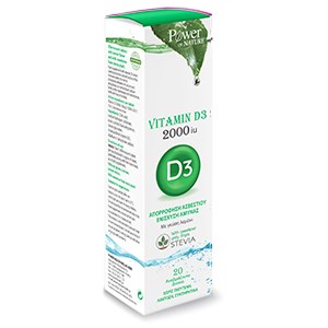 Power Health Vitamin D3 2000iu 20 αναβράζοντα δισκία