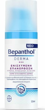 Bepanthol Derma Ενισχυμένη Επανόρθωση Κρέμα Προσώπου Νυκτός 50ml