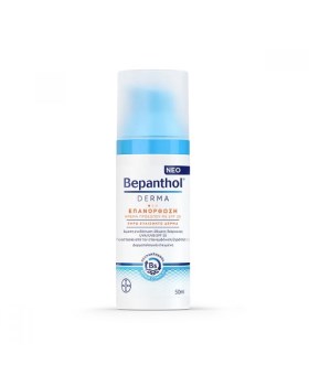 Bepanthol Derma Επανόρθωση Κρέμα Προσώπου SPF25 50 ml