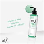 Genomed Elix Face Cleansing Lotion 200ml