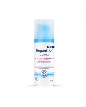 Bepanthol Derma Ενισχυμένη Επανόρθωση Ενυδατική Κρέμα Προσώπου Ημέρας 50ml