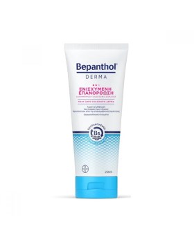 Bepanthol Derma Ενισχυμένη Επανόρθωση Καθημερινό Γαλάκτωμα Σώματος 200ml