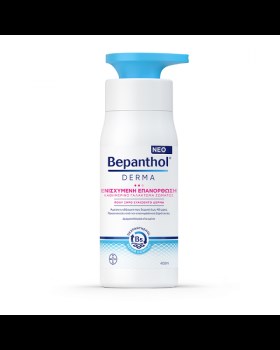Bepanthol Derma Ενισχυμένη Επανόρθωση Καθημερινό Γαλάκτωμα Σώματος 400ml