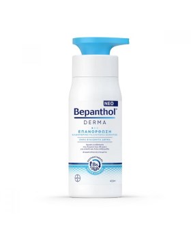 Bepanthol Derma Επανόρθωση Καθημερινό Γαλάκτωμα Σώματος 400 ml