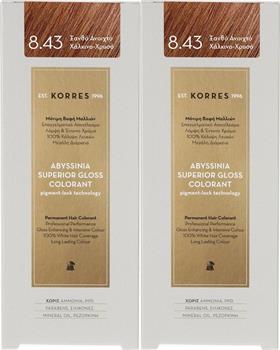 Korres Βαφή Μαλλιών Abyssinia Superior Gloss Colorant 8.43 Ξανθό Ανοιχτό Χάλκινο-Χρυσό 2 x 50ml 1+1