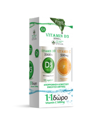 Power Health Vitamin D3 2000iu Stevia 20 Αναβράζοντα Δισκία & ΔΩΡΟ Vitamin C 500mg 20 Αναβράζοντα Δισκία
