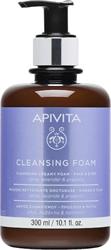 Apivita Cleansing Κρεμώδης Αφρός Καθαρισμού για Πρόσωπο & Μάτια, για όλους τους τύπους επιδερμίδας με Ελιά & Λεβάντα & Πρόπολη 300ml