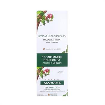 Klorane Quinine Συμπλήρωμα Διατροφής για Μαλλιά και Νύχια με Κινίνη & Κερατίνη Για αγωγή 3 μηνών, 90Caps