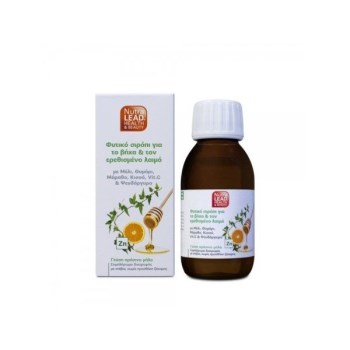 Nutralead Σιρόπι με Μέλι, Θυμάρι, Μάραθο, Κισσό, Vit.C & Ψευδάργυρο 200ml