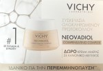 Vichy Neovadiol Night 50ml, Eyes & Lips 15ml & Neovadiol Complex 50ml
