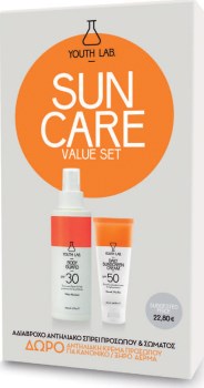 Youth Lab. Sun Care Value Set Κανονική/Ξηρή Επιδερμίδα