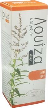 Meke Λουΐζα & Μηλόξυδο σε Σταγόνες 100ml
