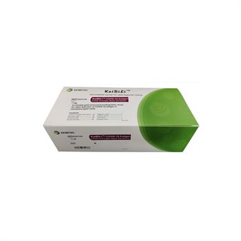 Genesis Rapid Test Antigen Τεστ Αντιγόνου COVID-19 20 Τεμάχια