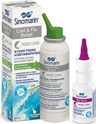 Sinomarin Cold & Flu Relief 100ml & Δώρο Mini Spray 30ml