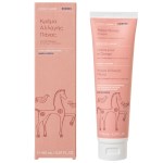 Korres Baby Nappy Change Cream Kρέμα Αλλαγής Πάνας, 150ml
