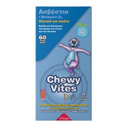 Chewy Vites Kids Ασβέστιο & Βιταμίνη D3 60 Μασώμενες Ταμπλέτες