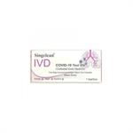 Singclean Medical Τεστ Ταχείας Ανίχνευσης Αντιγόνων Covid-19 ρινικό επίχρισμα 1τμχ.