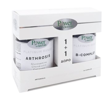 Power Health PROMO Platinum Range Arthrosis 30tabs & Δώρο Platinum Range Vitamin B-Complex 20tabs