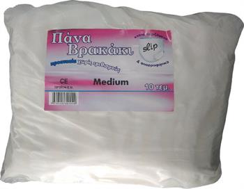 Hellenic Care Πάνα Ακράτειας Βρακάκι Medium 10τμχ
