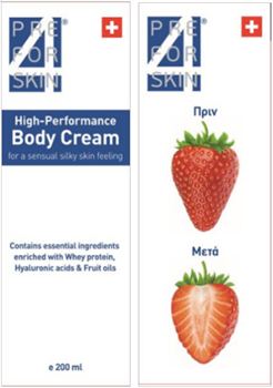 Pre For Skin Κρέμα Κυτταρίτιδας 150ml