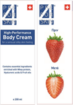 Pre For Skin Κρέμα Κυτταρίτιδας 150ml