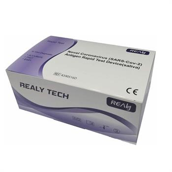 Realy Νέος Κορωνοϊός (SARS-Covid-2) Συσκευή Ταχείας Δοκιμής Αντιγόνου με Δείγμα Σάλιου 20 Τεμάχια