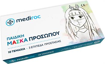 Mediroc Παιδική Χειρουργική Μάσκα Λευκή 3 Επίπεδα Προστασίας Τύπος II Earloop (50 τμχ)