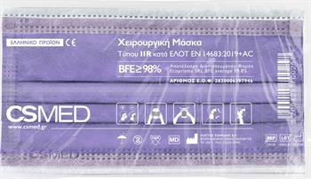 CSMed Χειρουργική Μάσκα Τύπου IIR Βιολετί 40τμχ