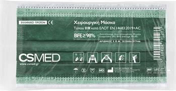 CSMed Χειρουργική Μάσκα Τύπου ΙΙR Πράσινο 40 τμχ
