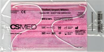 CS Med Παιδικές Χειρουργικές Μάσκες Τύπου IIR Barbie Pink 40 tmx