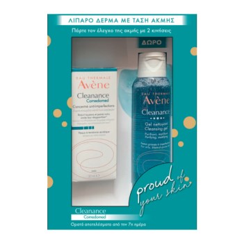 Avene PROMO Cleanance Comedomed 30ml & Δώρο Cleanance Gel Καθαρισμού 100ml