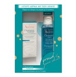 Avene PROMO Cleanance Comedomed 30ml & Δώρο Cleanance Gel Καθαρισμού 100ml