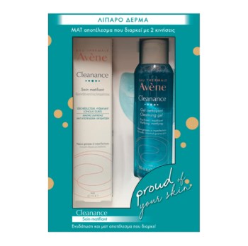 Avene PROMO Cleanance Soin Matifiant 40ml & Δώρο Cleanance Gel Καθαρισμού 100ml