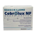 Bausch Lomb Cebrolux NF Συμπλήρωμα διατροφής για Φυσιολογική Όραση 30sachets