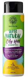 Garden SuperNatural Shampoo Oily Hair 250ml – Σαμπουάν για Λιπαρά Μαλλιά με Φυσικά Συστατικά
