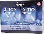 Altion Winter 20 φακελίσκοι 1+1 Δώρο