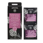 Apivita Express Beauty Face Mask AHA & PHA Μάσκα Προσώπου Αγκινάρα για Λάμψη & Λεία Υφή 8Χ2ml