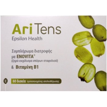 Epsilon Health Aritens 60 δισκία