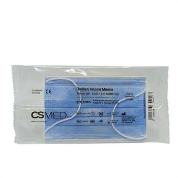 CS Med Παιδικές Χειρουργικές Μάσκες Τύπου ΙΙR Μπλε 40 τμχ