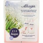 Epsilon Health Alkagin Soothing Intimate Cleanser 250 ml 1+1 Δώρο