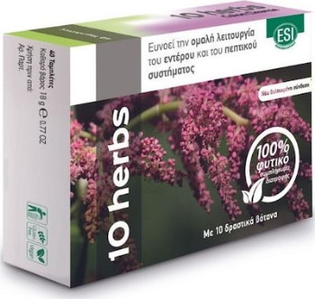 ESI 10 Herbs Colon Cleanse 40 ταμπλέτες