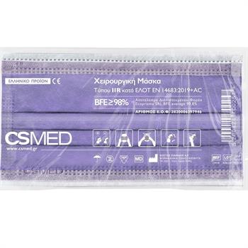 CS Med Παιδικές Χειρουργικές Μάσκες Τύπου IIR Violet 40τμχ