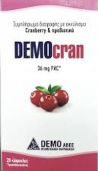 Democran Cranberry 28 κάψουλες