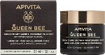 Apivita Queen Bee Absolute Anti Aging & Regenerating Rich Texture Cream 50ml