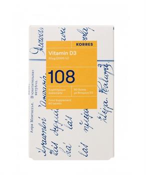 Korres 108 Vitamin D3 2000iu 60 ταμπλέτες