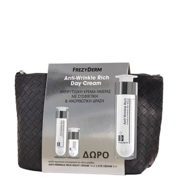 Frezyderm Anti-Wrinkle Rich Day Cream-Αντιρυτιδική Κρέμα, 50ml PROMO SET σε Σκουρόχρωμο Νεσεσέρ