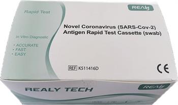 Realy Novel Coronovirus (SARS-Cov-2) Antigen Ρινικό Rapid Test Cassette 25τμχ