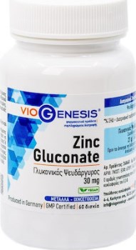 Viogenesis Zinc Gluconate 30mg 60 ταμπλέτες