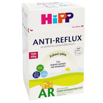 HIPP Anti-Reflux AR Αντιαναγωγικο γαλα απο τη γεννηση 600gr